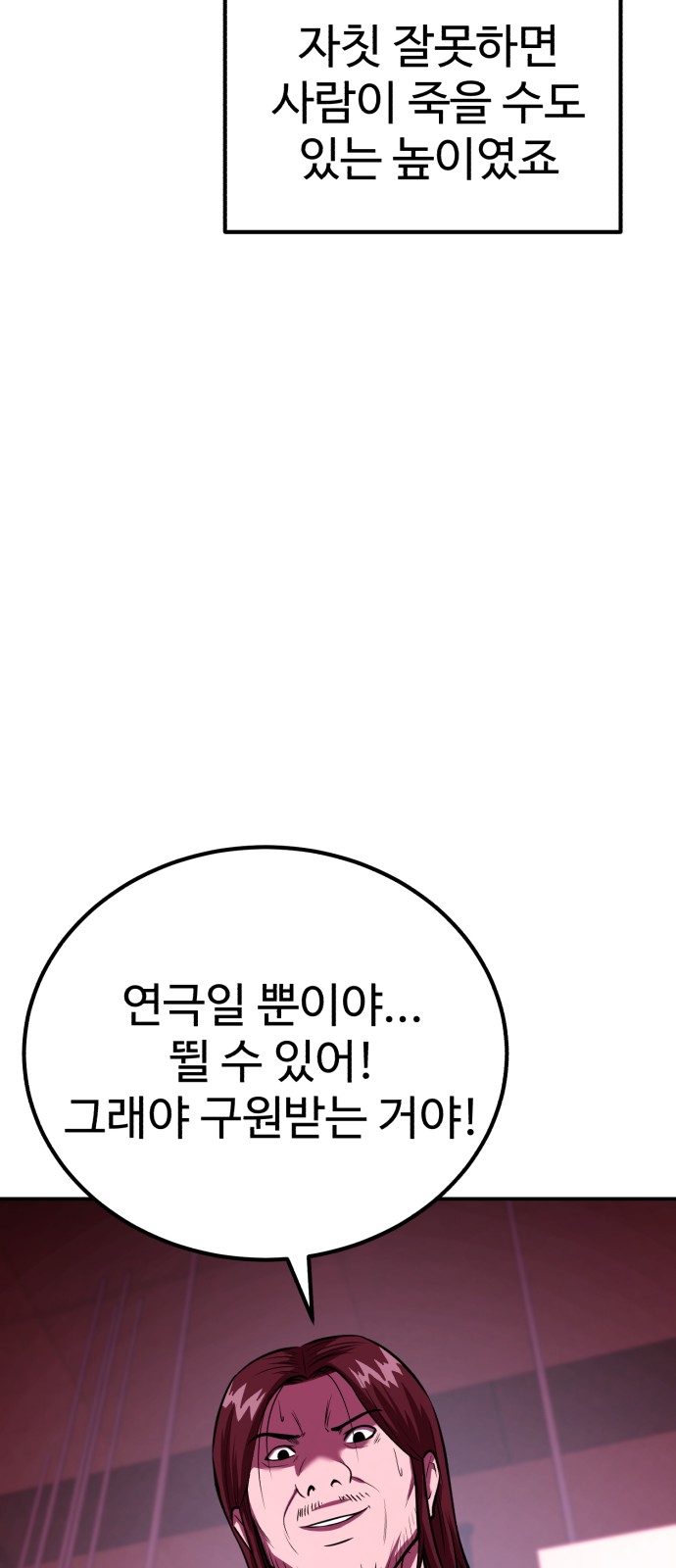 66 페이지