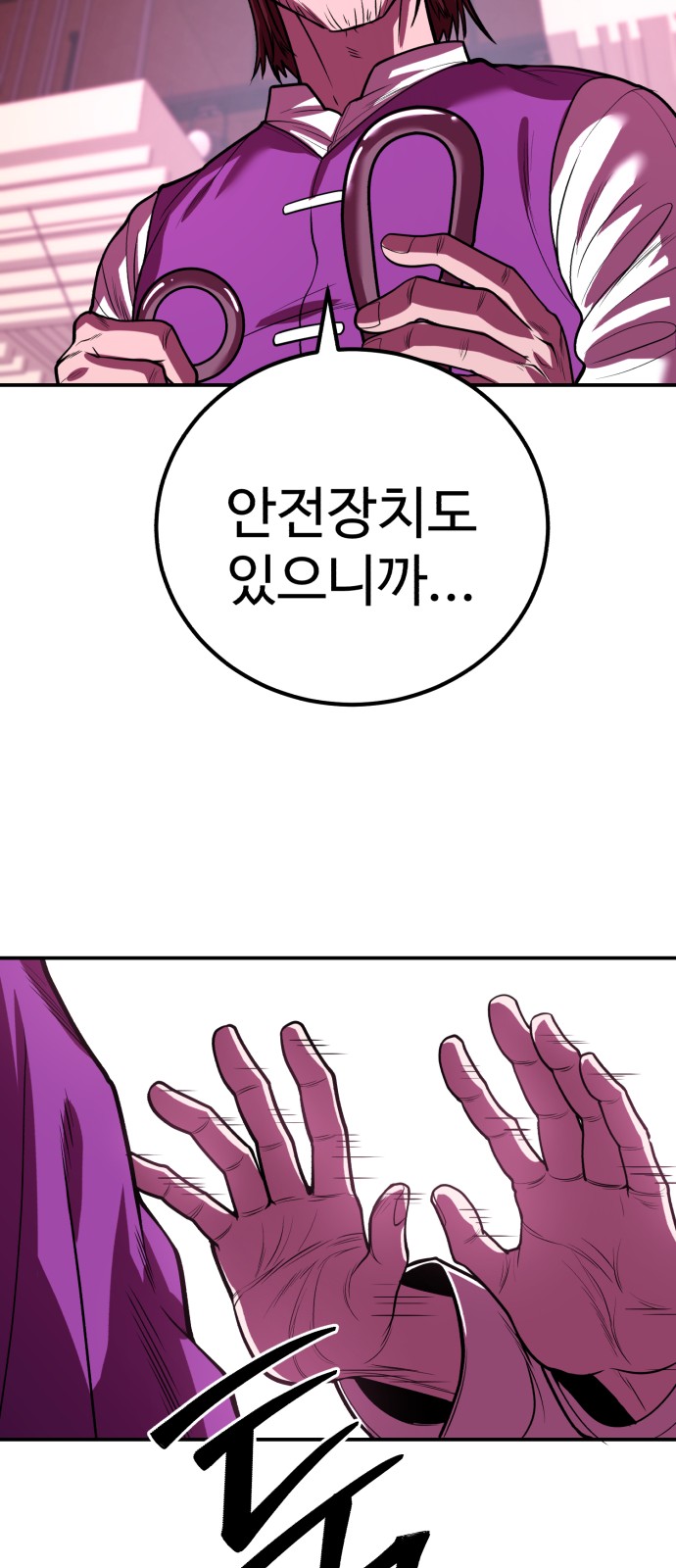 67 페이지