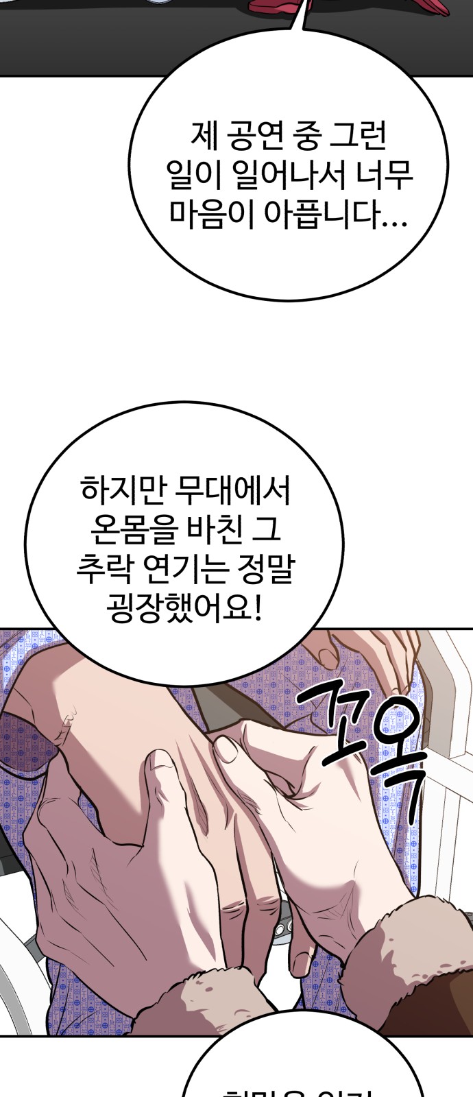 74 페이지