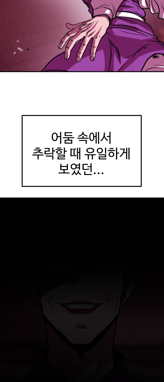 79 페이지