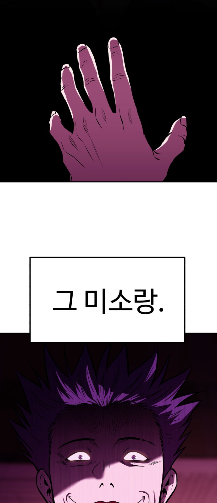 80 페이지