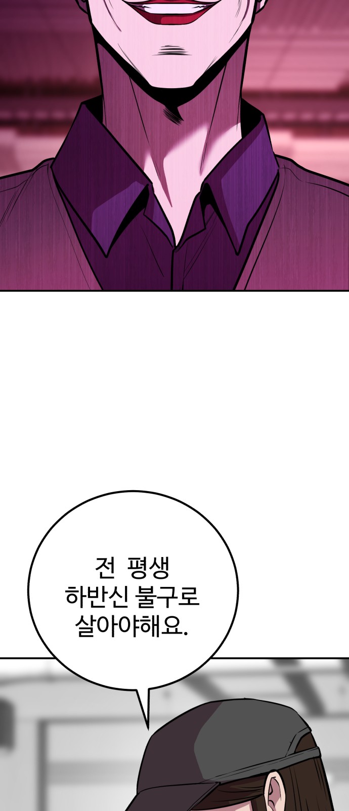 81 페이지