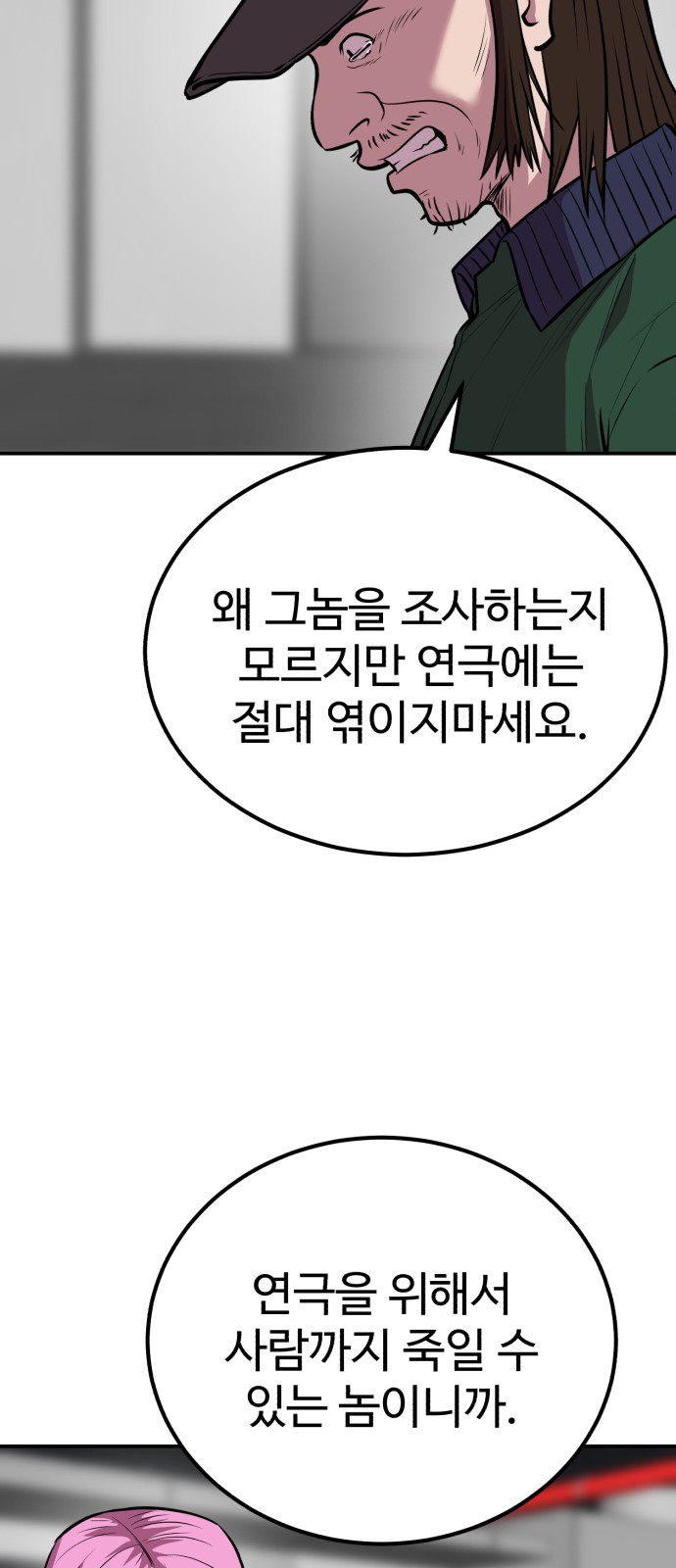 82 페이지