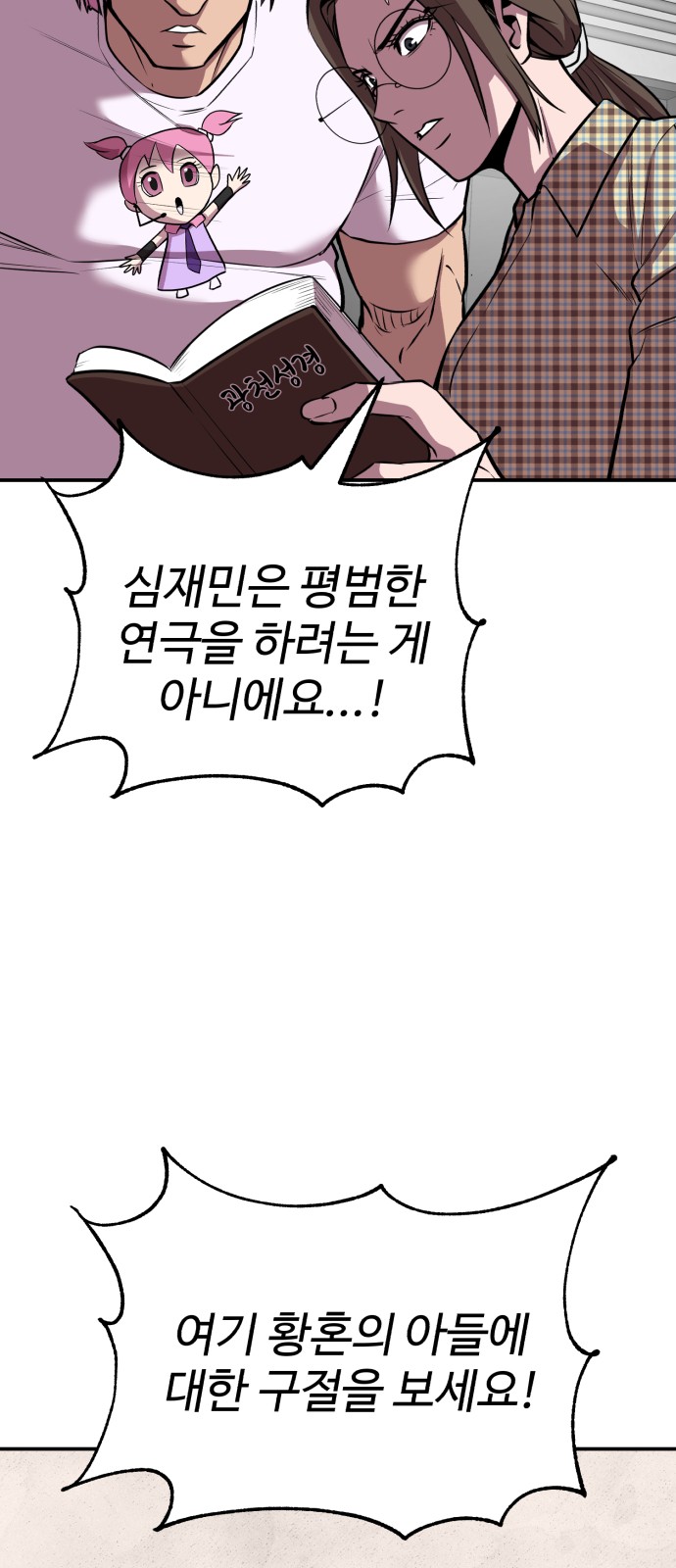 87 페이지