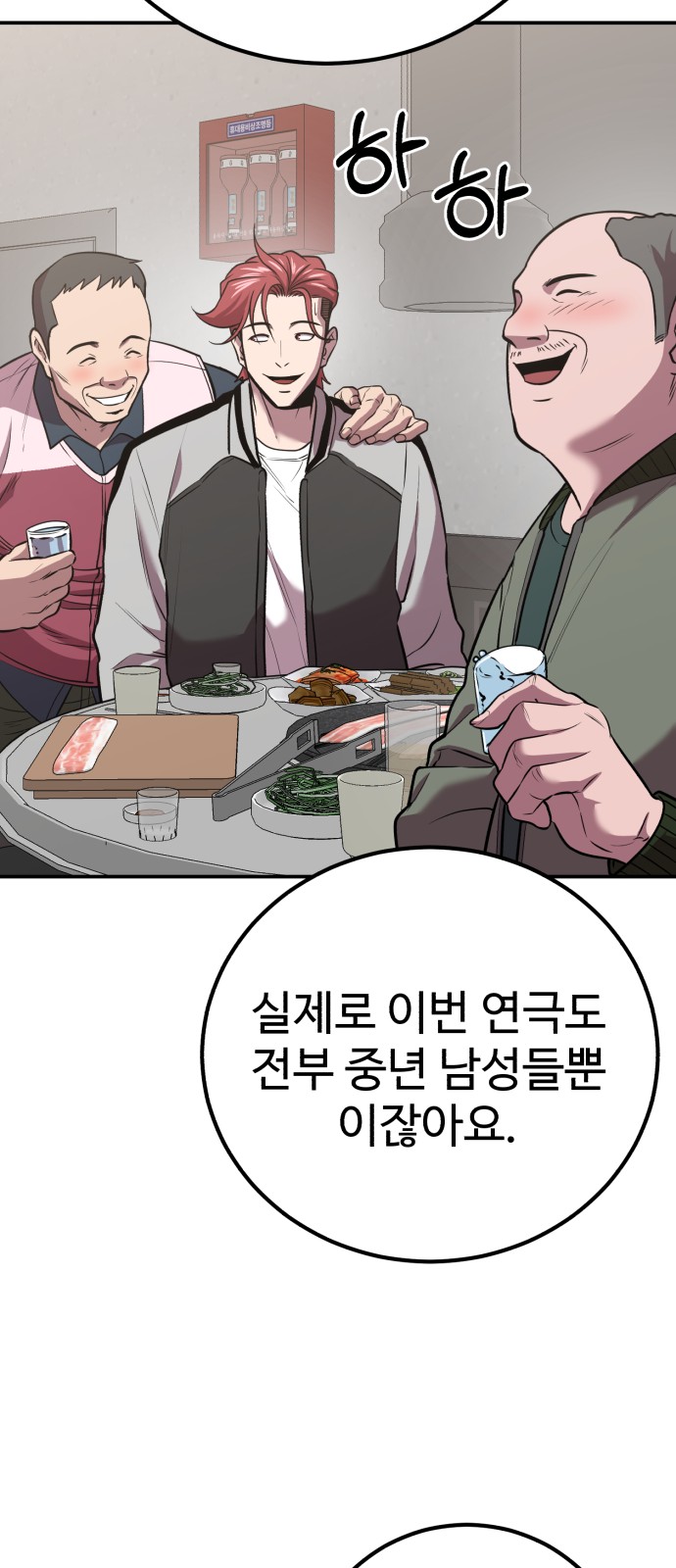 89 페이지