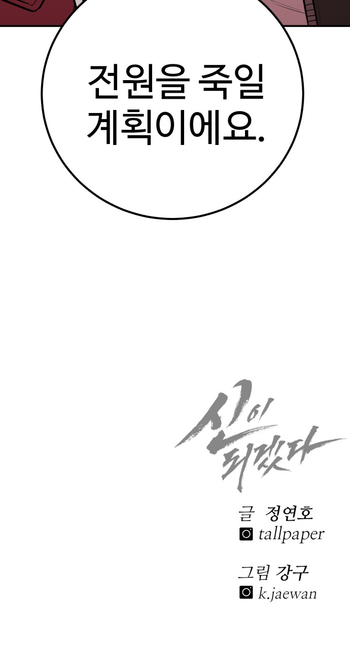 94 페이지