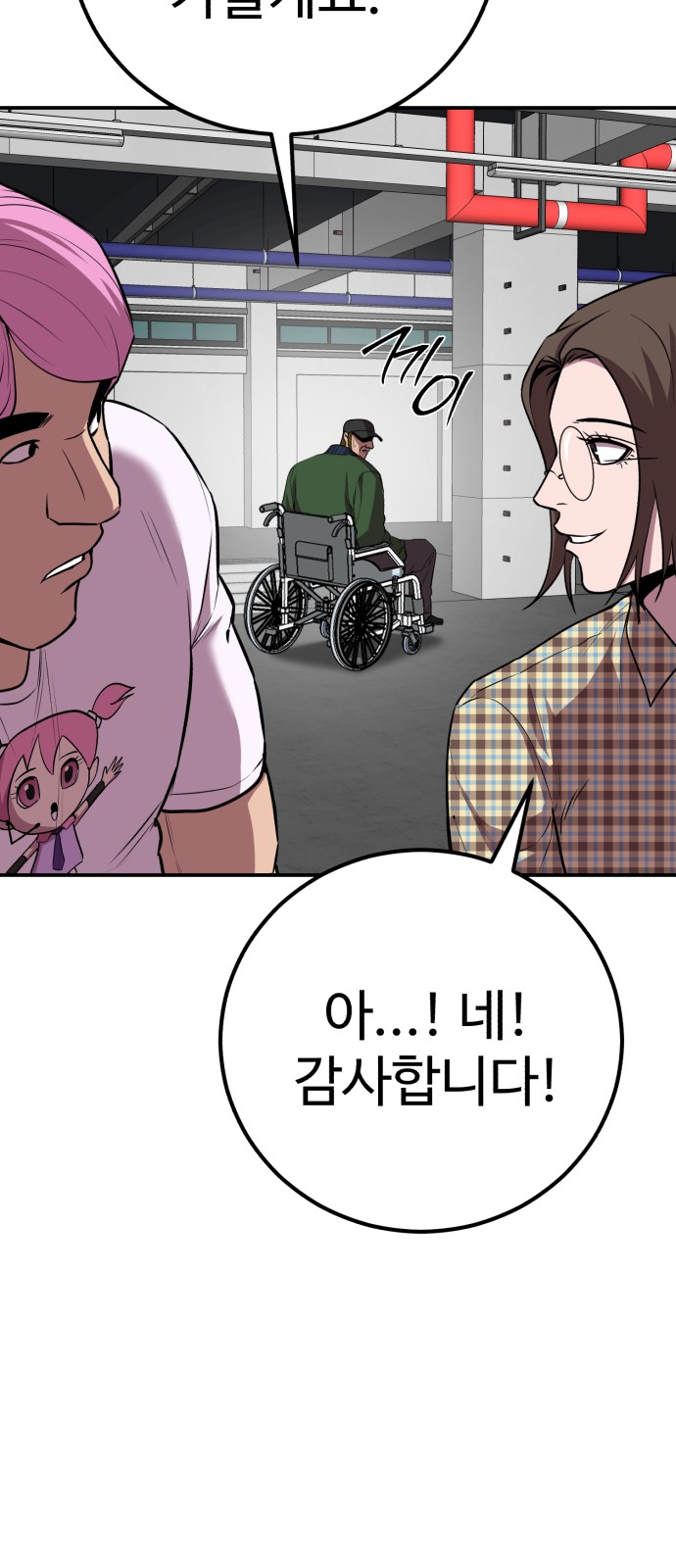 4 페이지