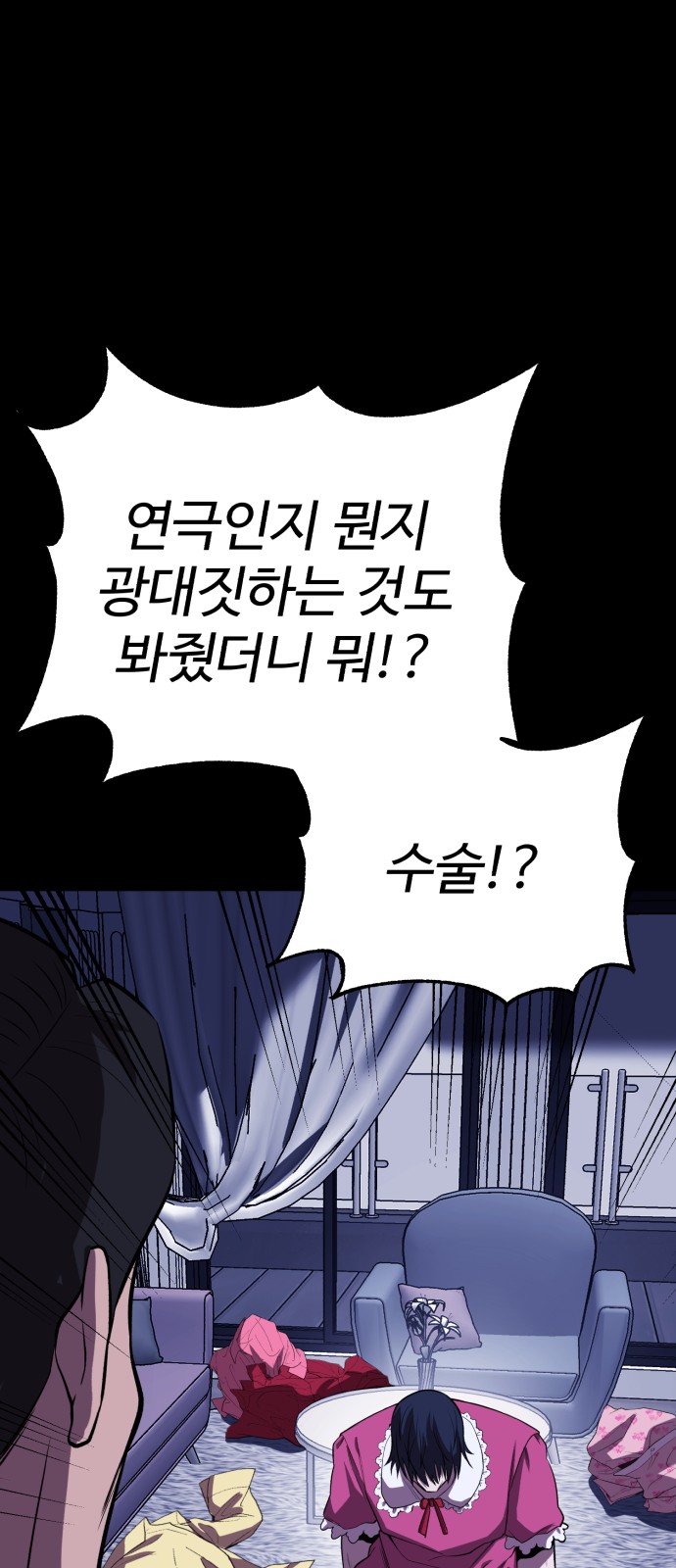 55 페이지