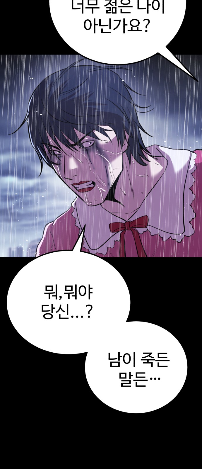 70 페이지