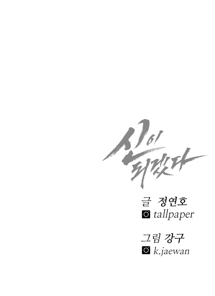 93 페이지