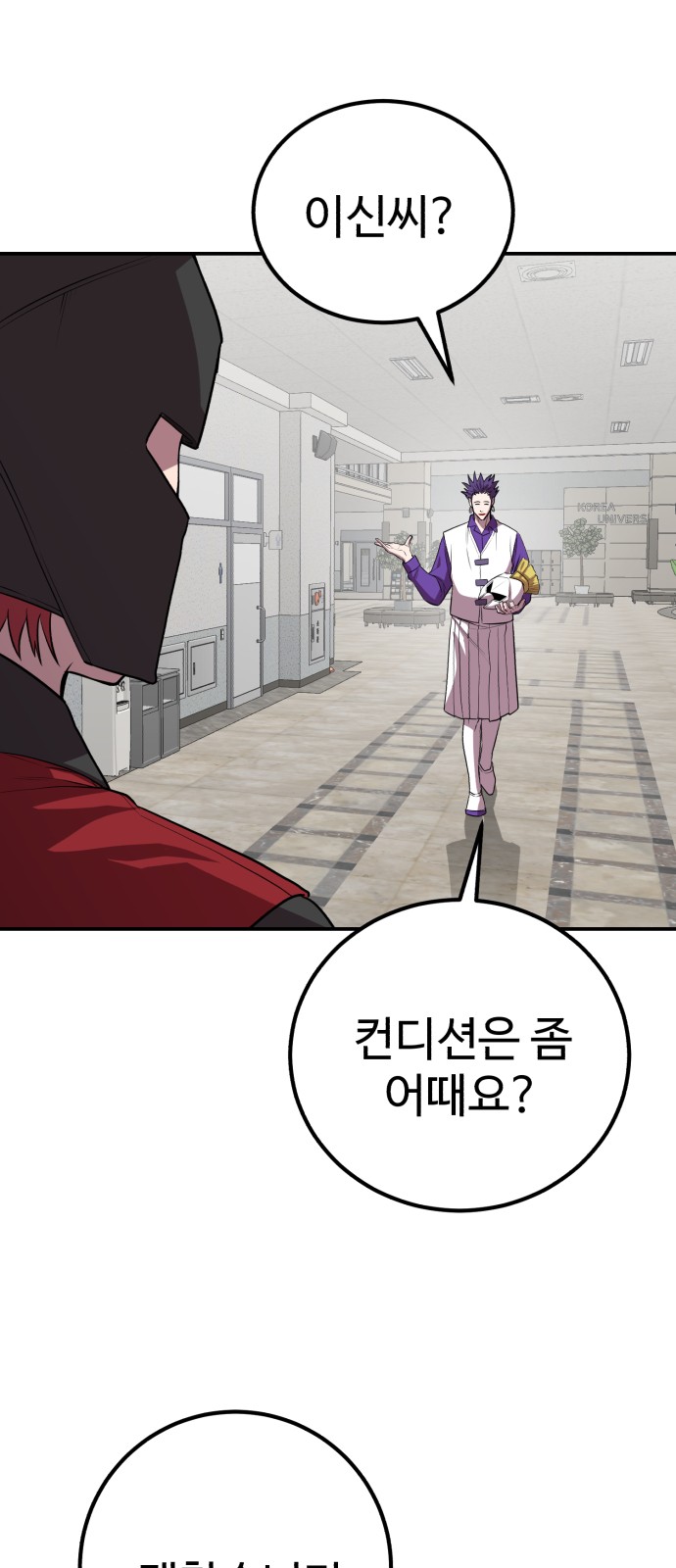 2 페이지