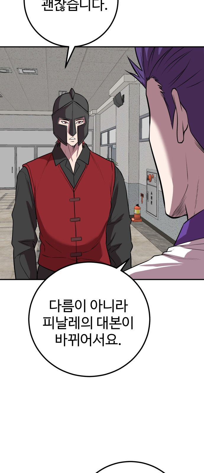 3 페이지