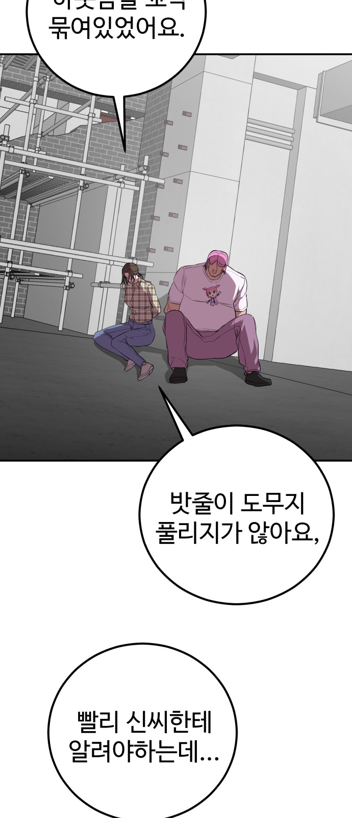 31 페이지
