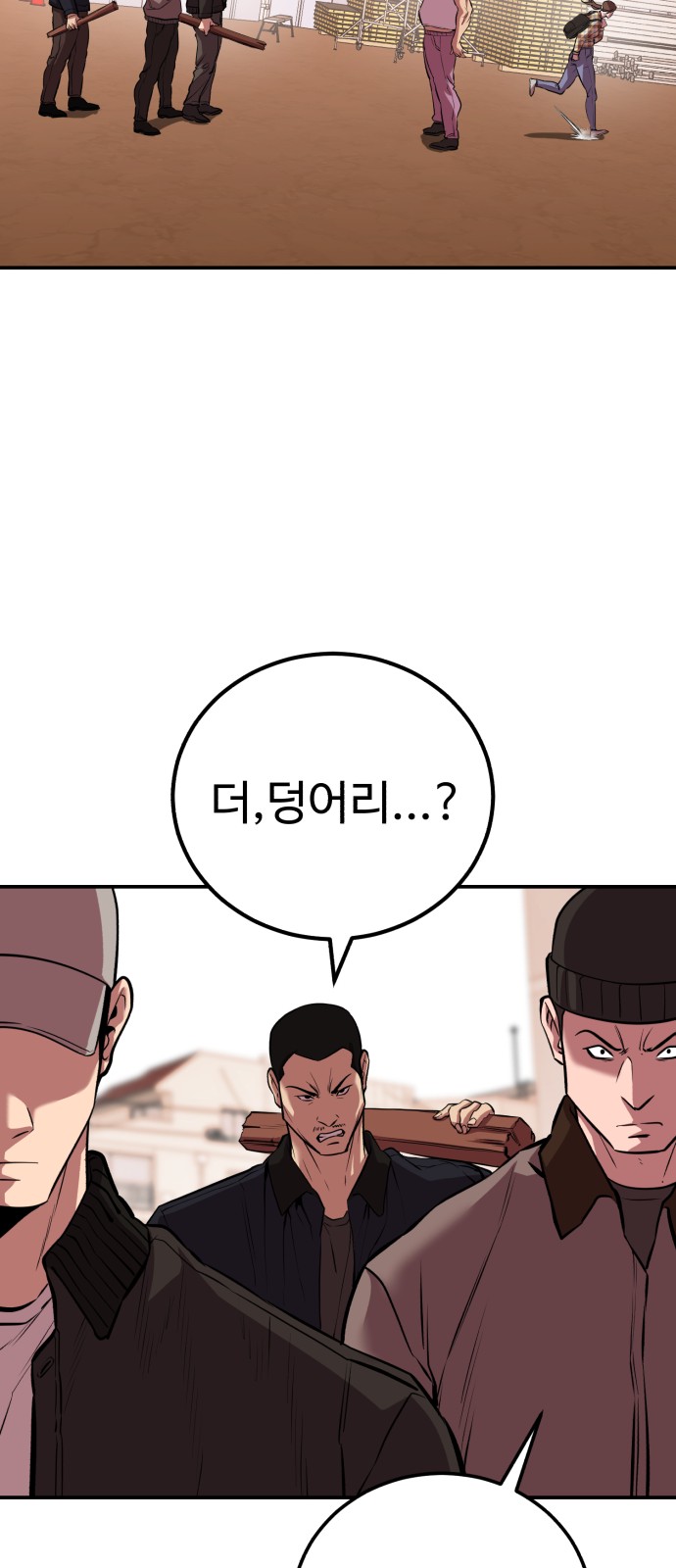 45 페이지
