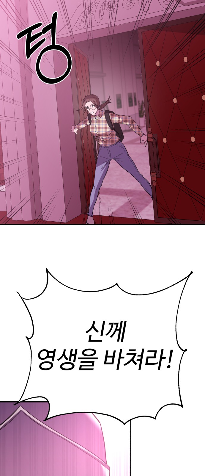 68 페이지
