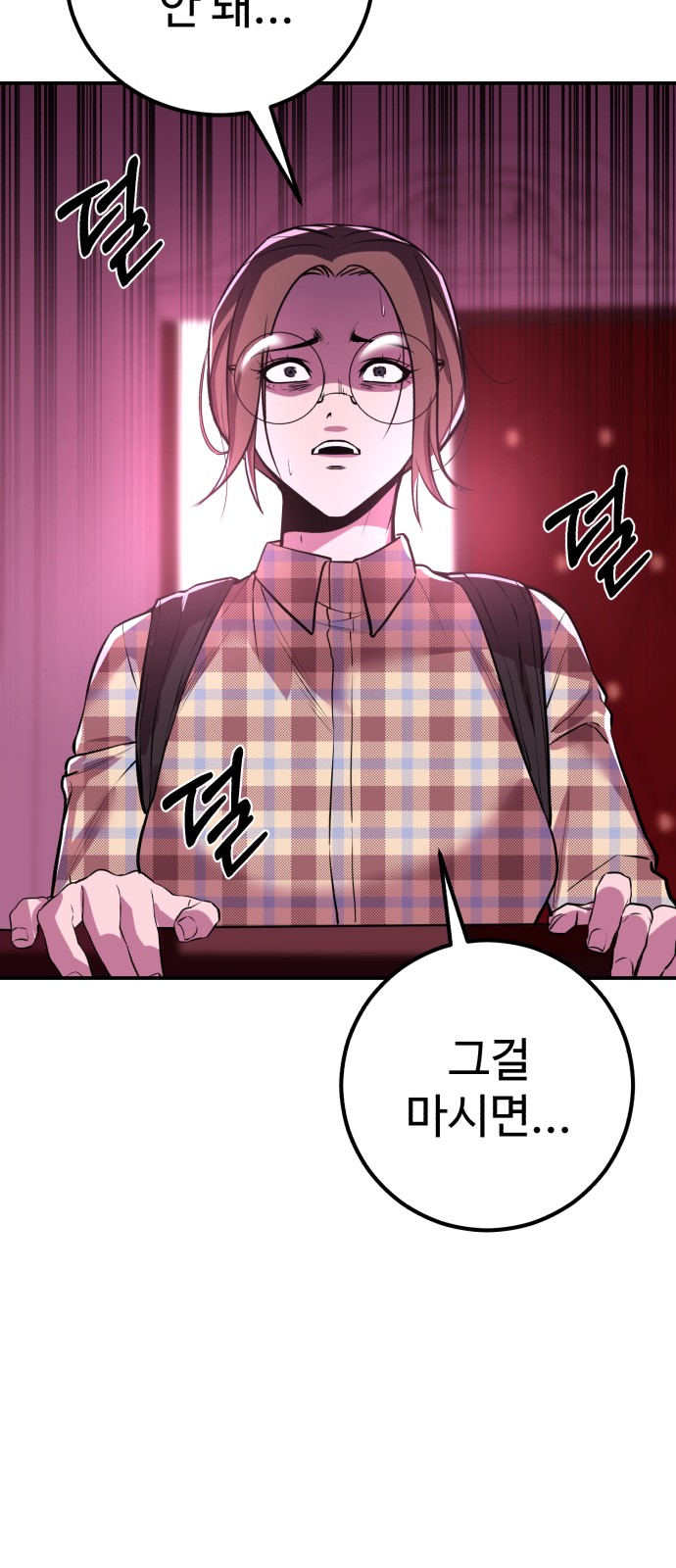 75 페이지