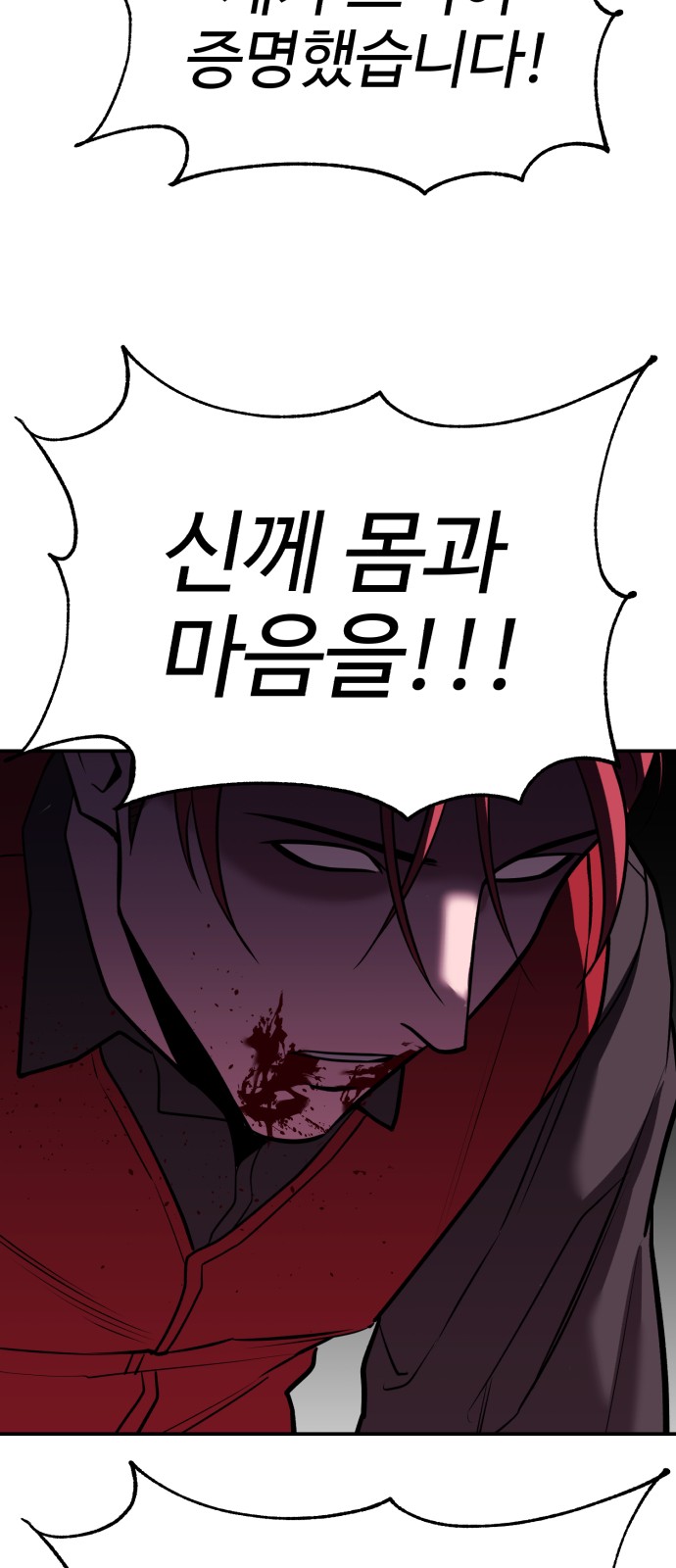 84 페이지