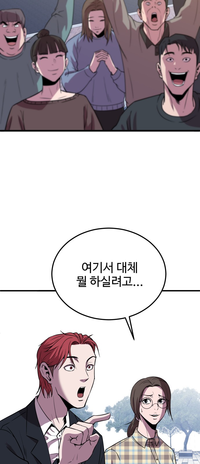 100 페이지