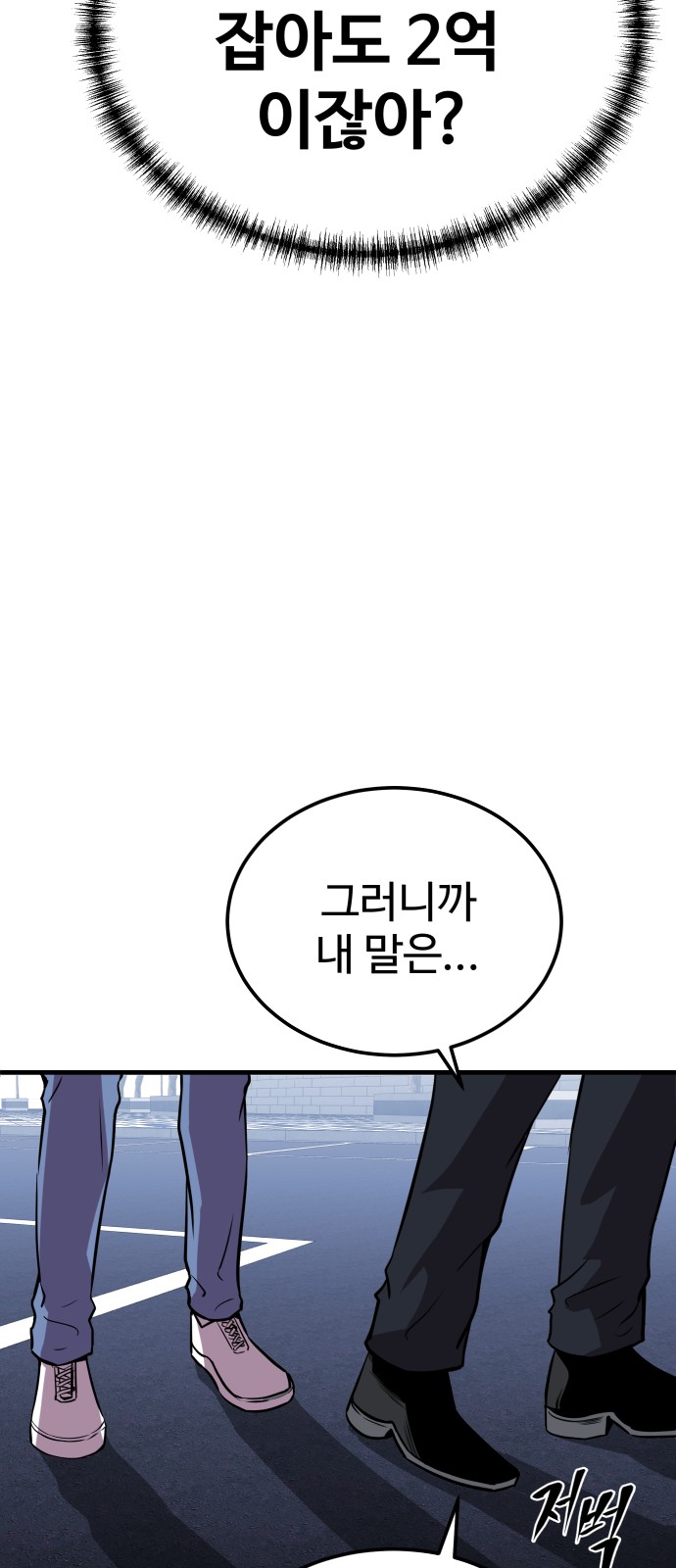 103 페이지