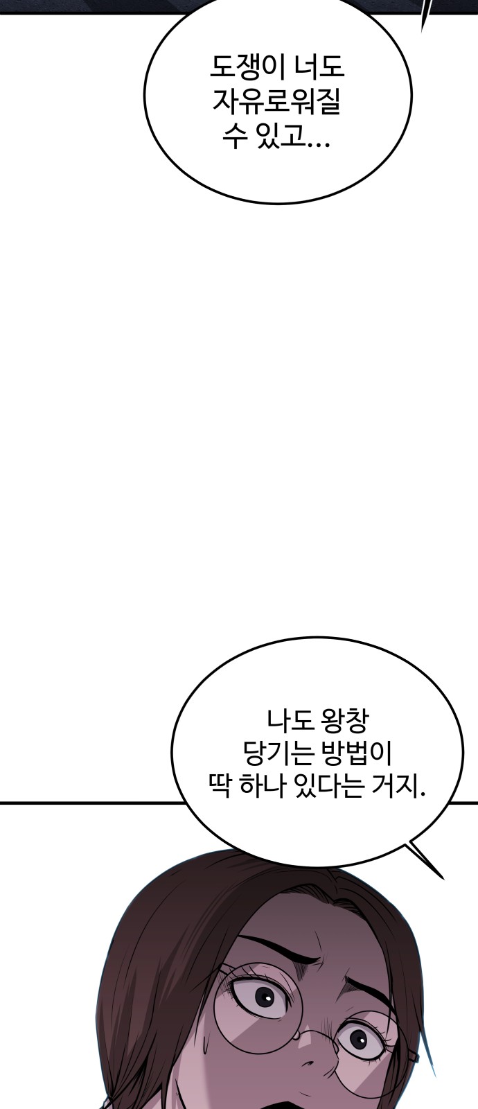 104 페이지