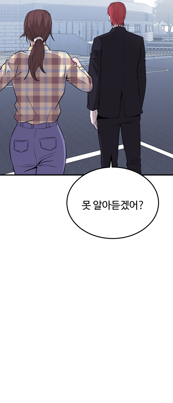 106 페이지
