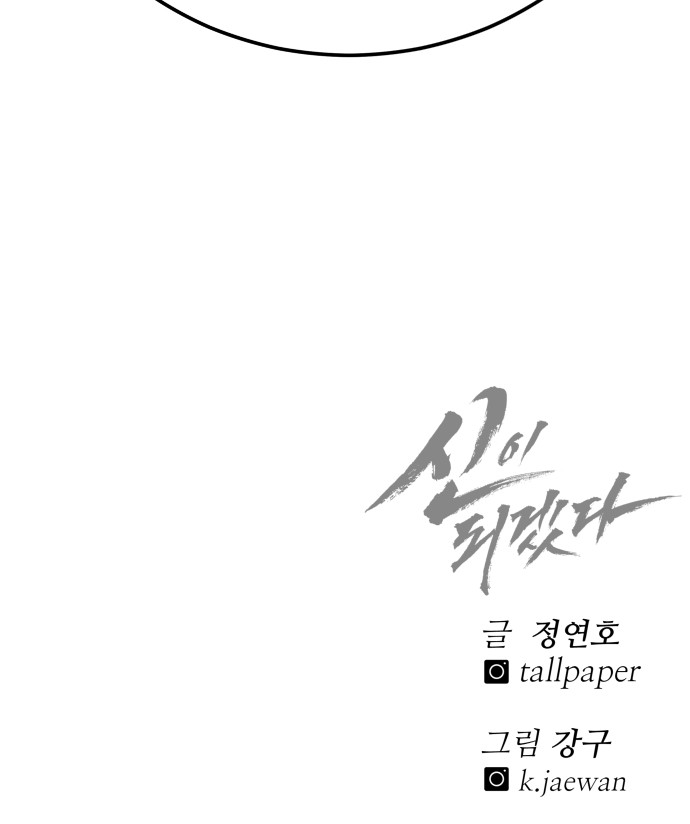 112 페이지