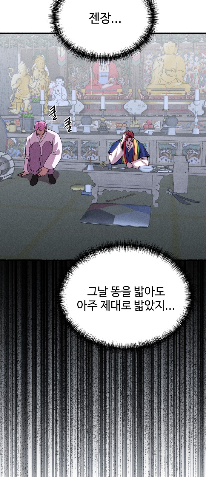 28 페이지
