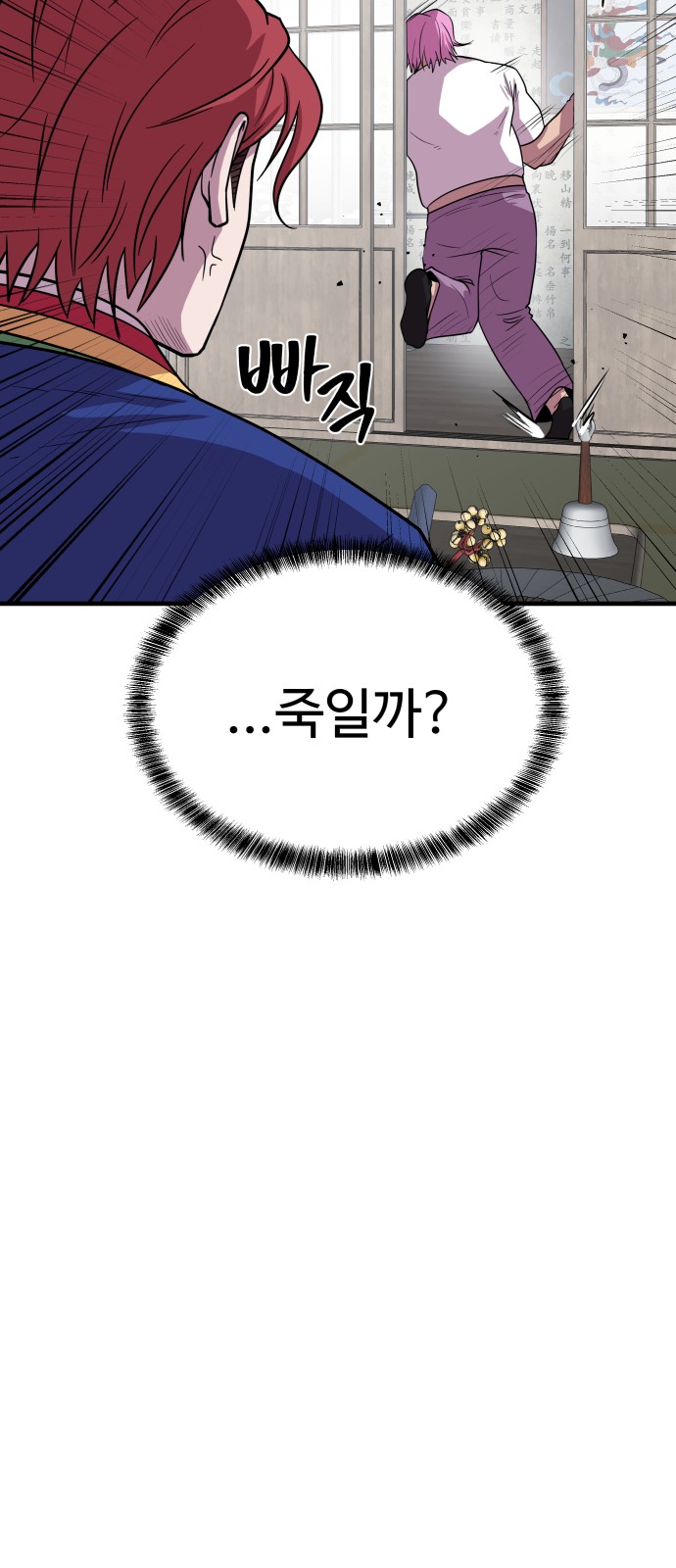 40 페이지
