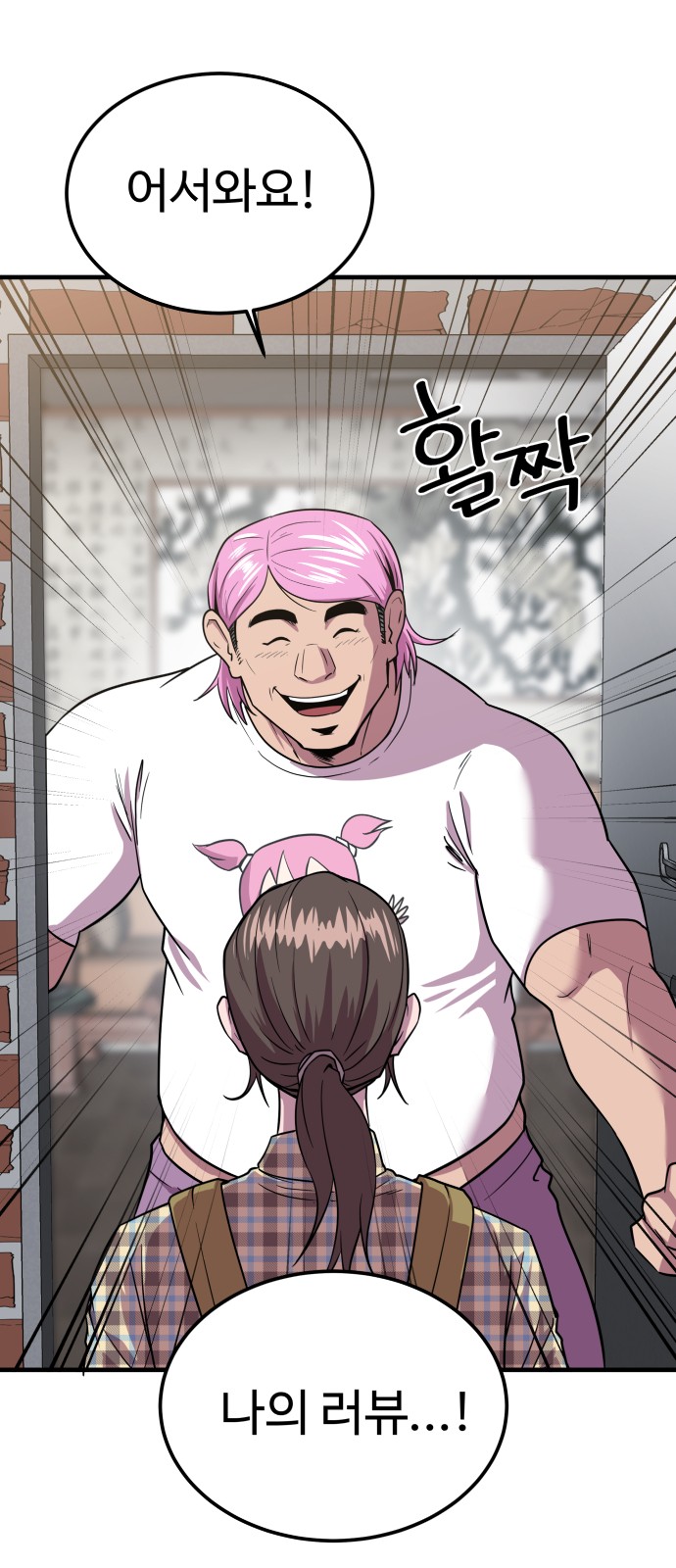 41 페이지