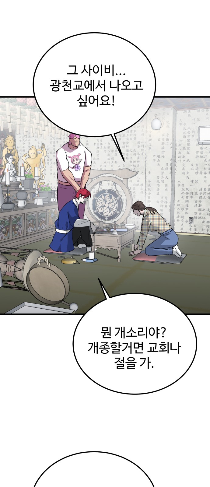 51 페이지