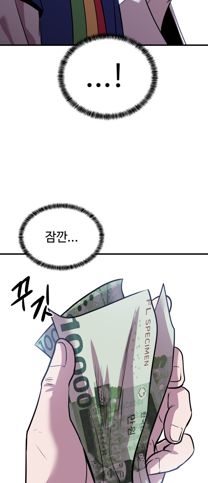68 페이지