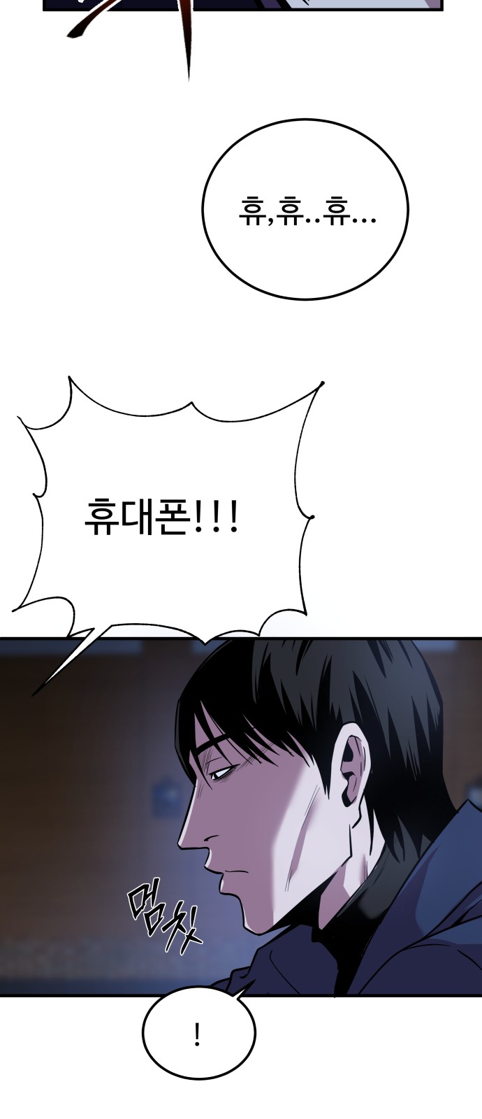 83 페이지