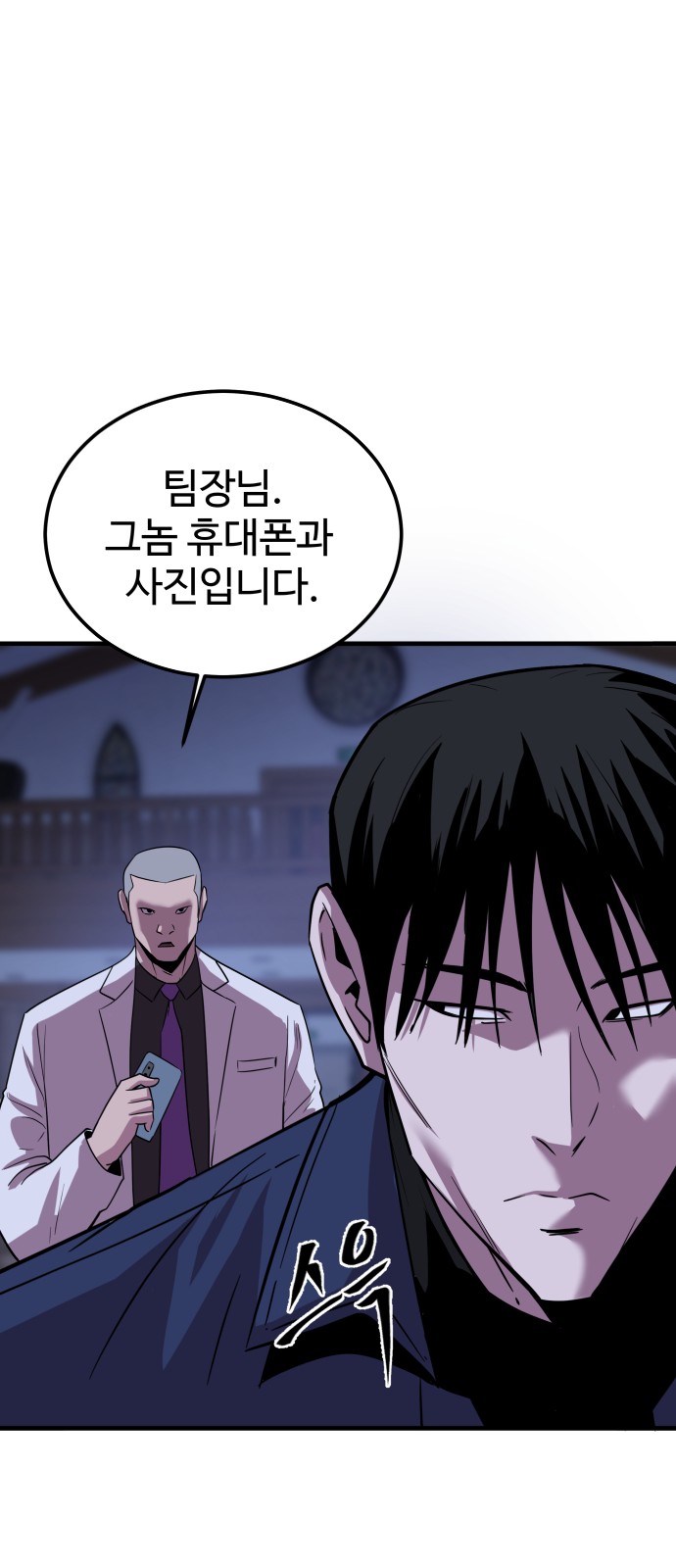 85 페이지