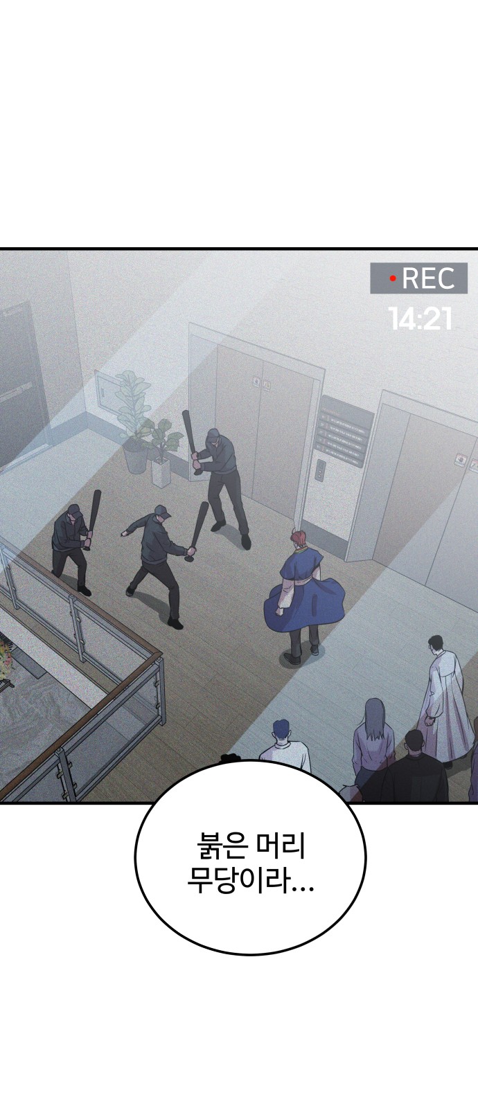 87 페이지