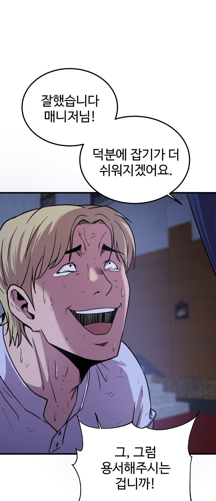 88 페이지