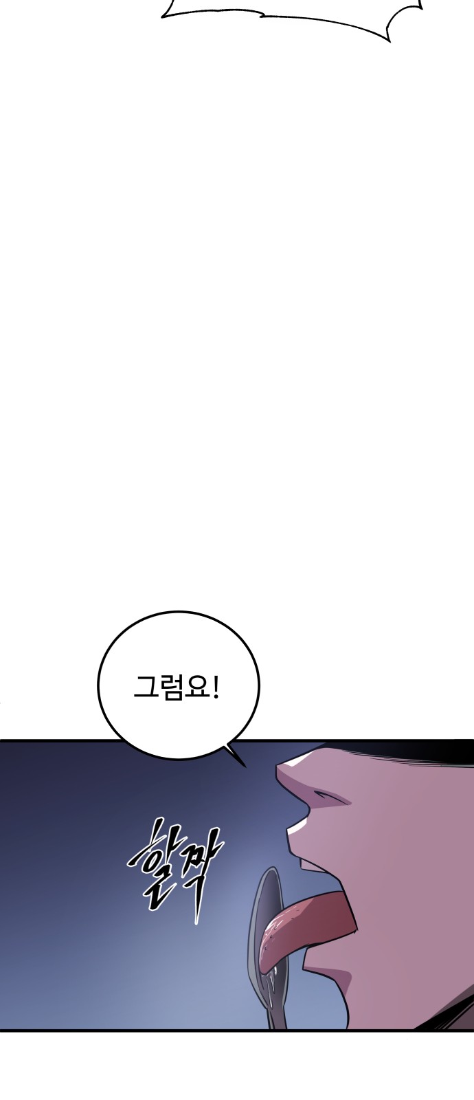 89 페이지