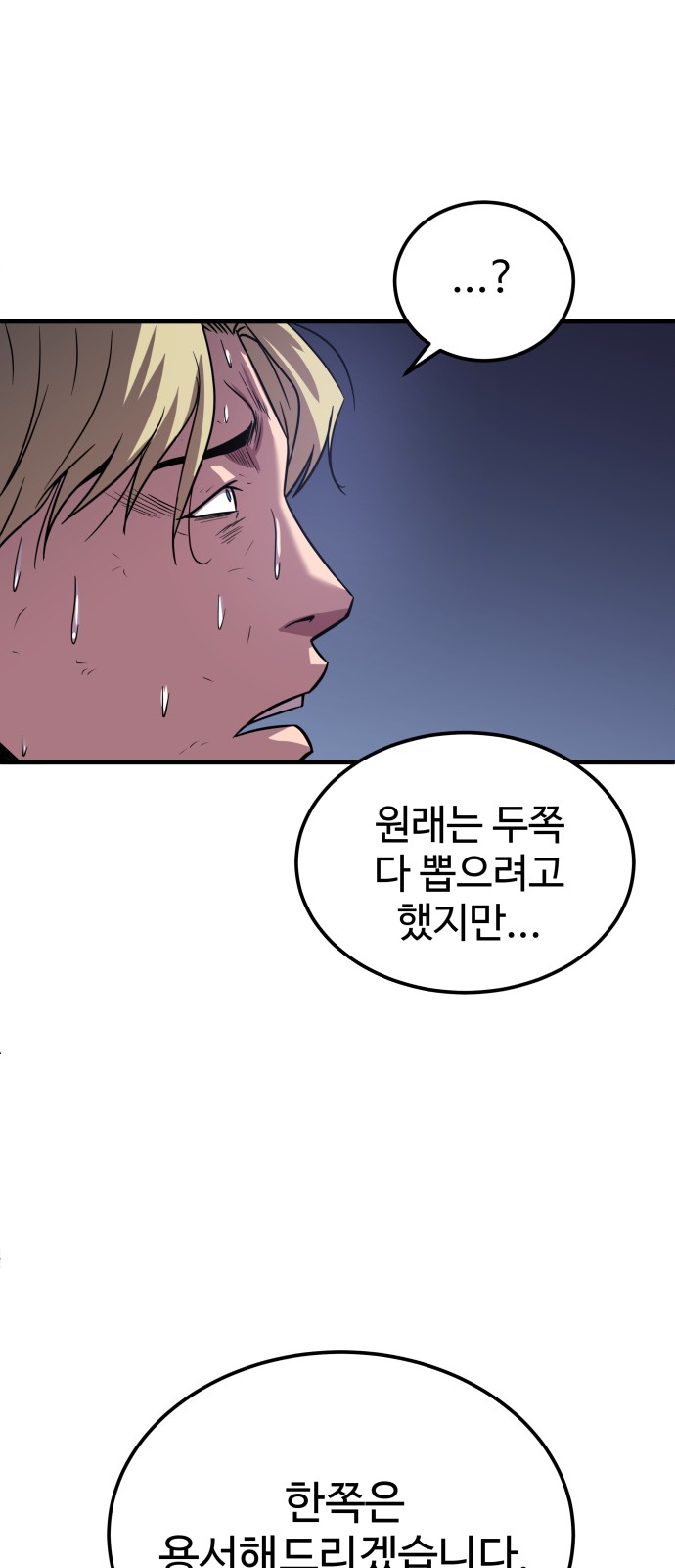90 페이지