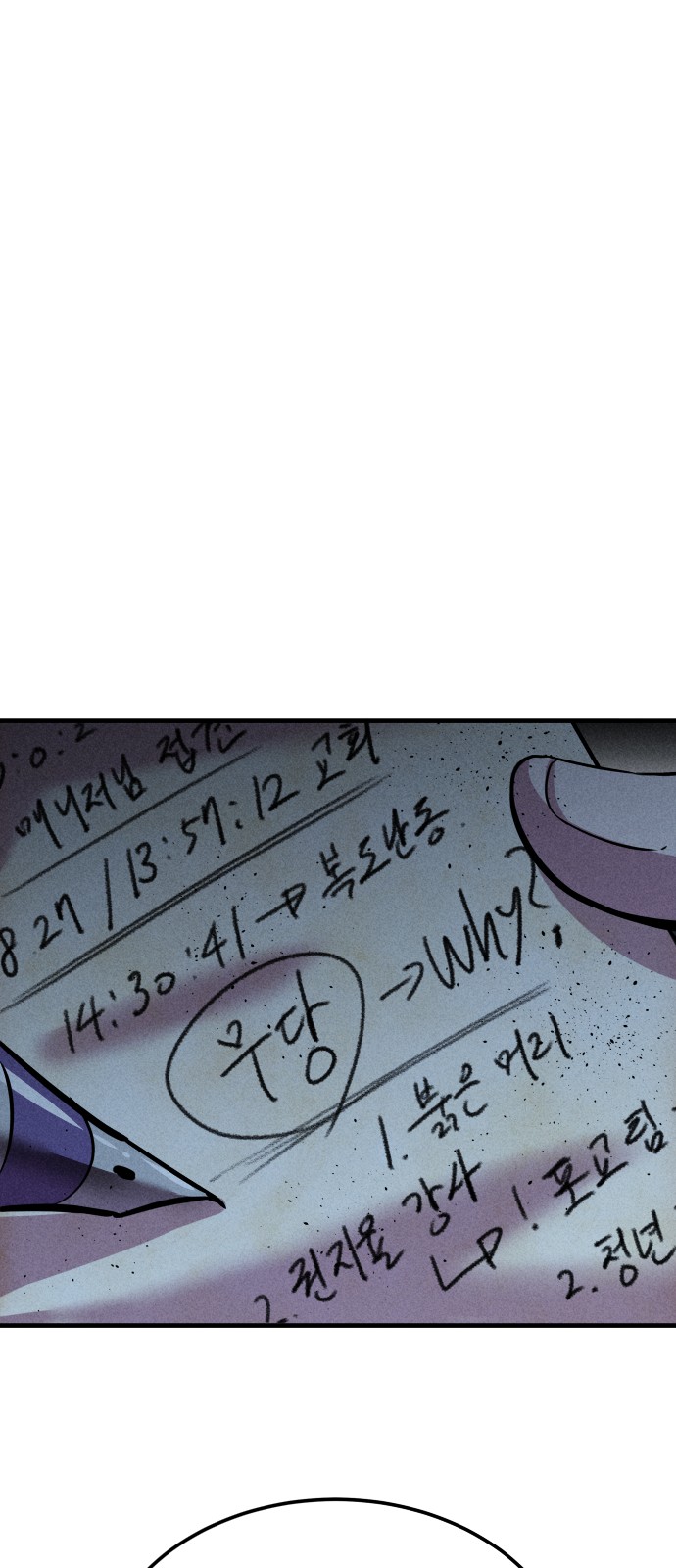 95 페이지
