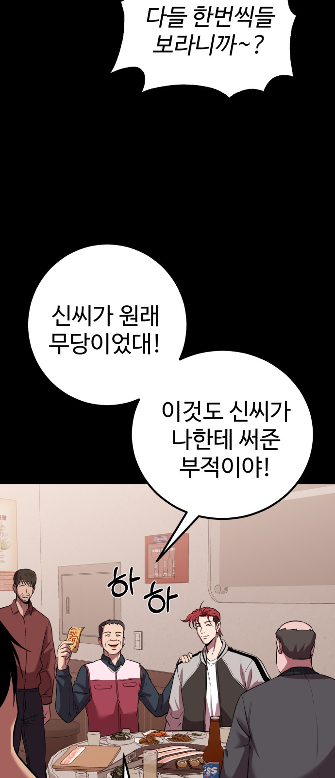 18 페이지