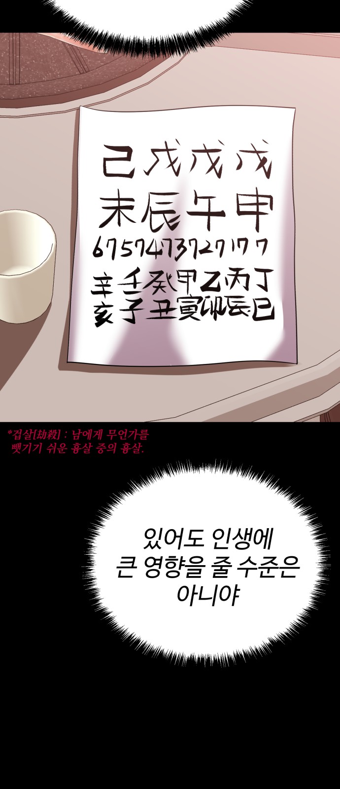 23 페이지