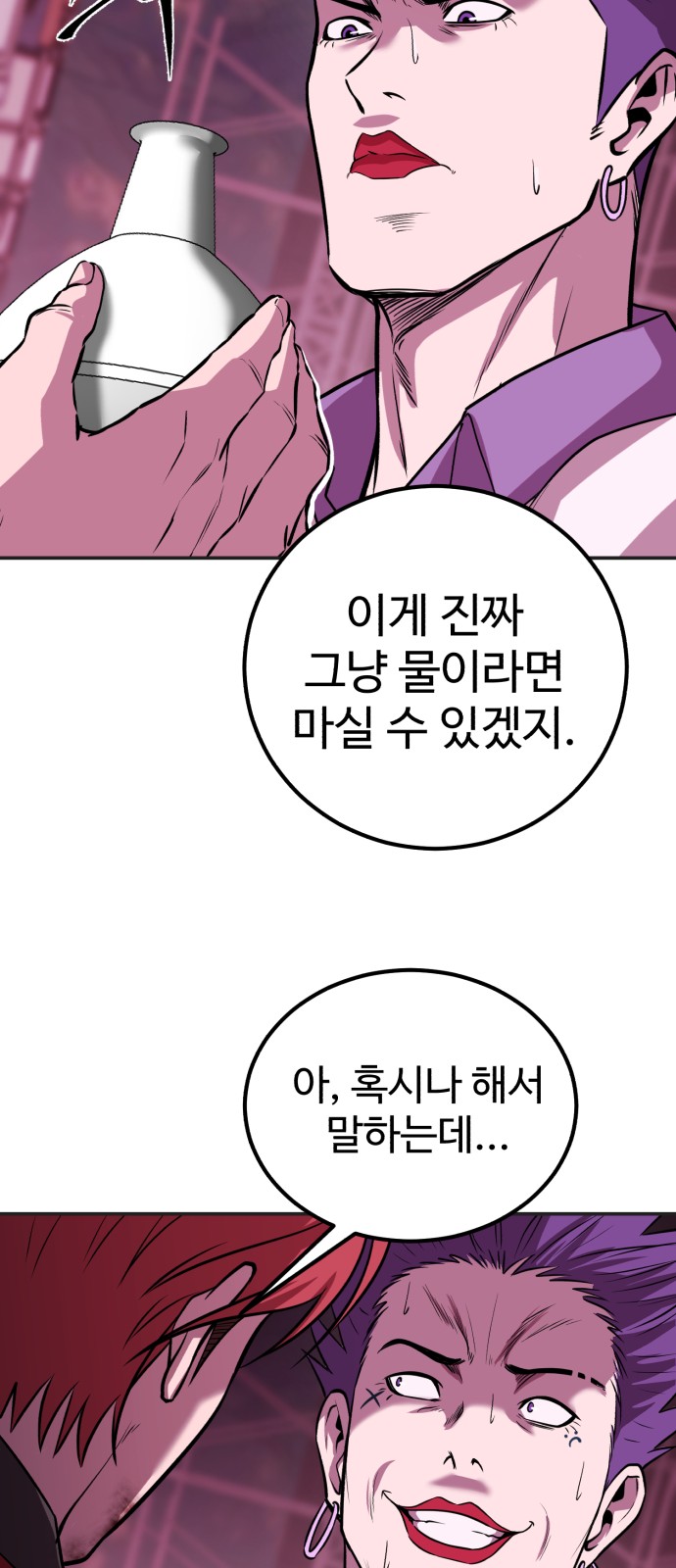 74 페이지