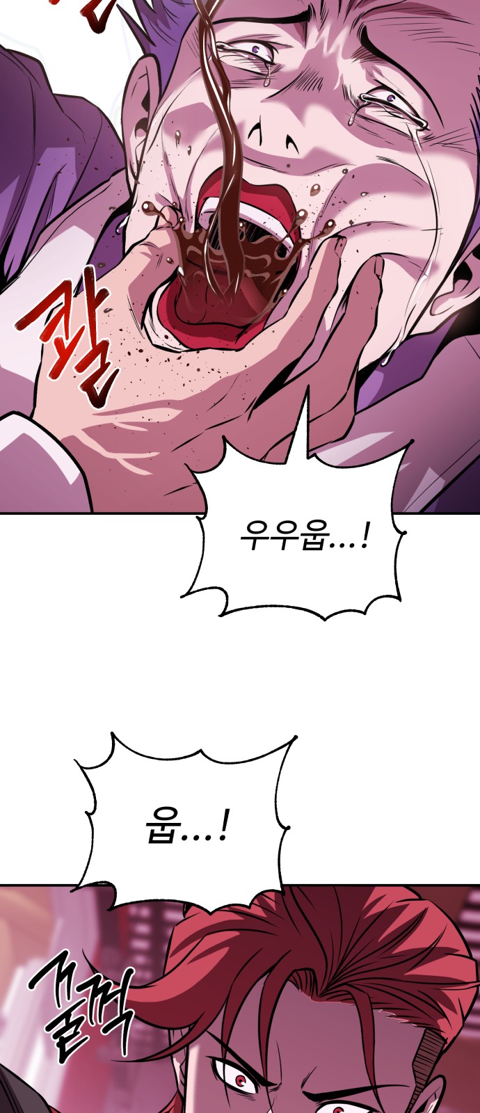 80 페이지
