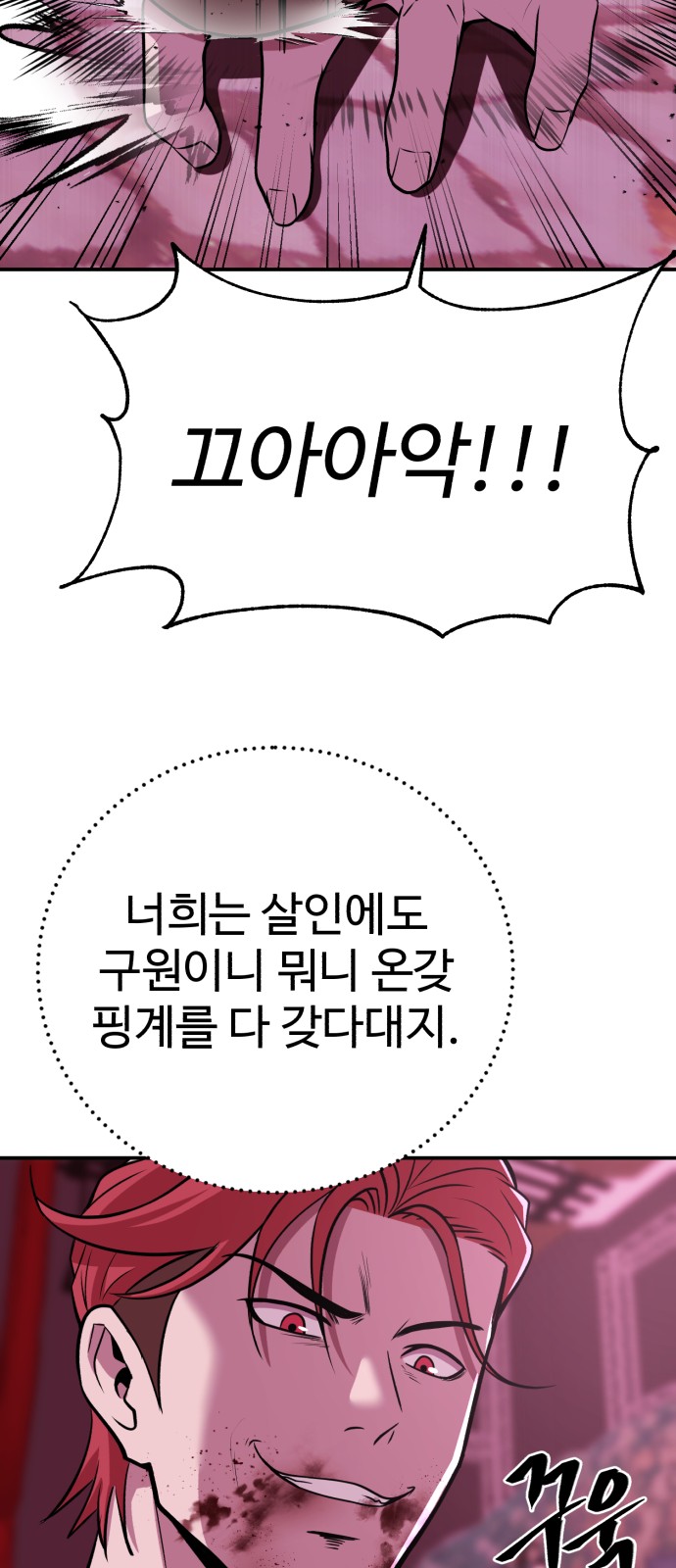 89 페이지
