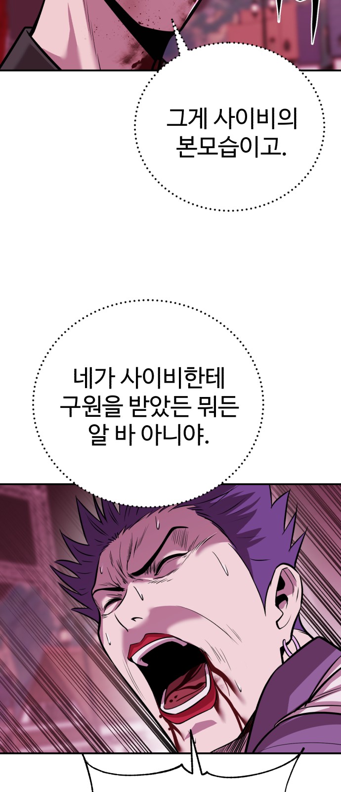 90 페이지