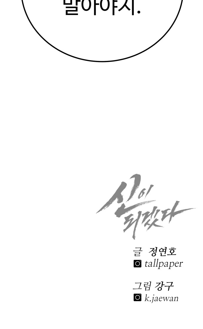 98 페이지