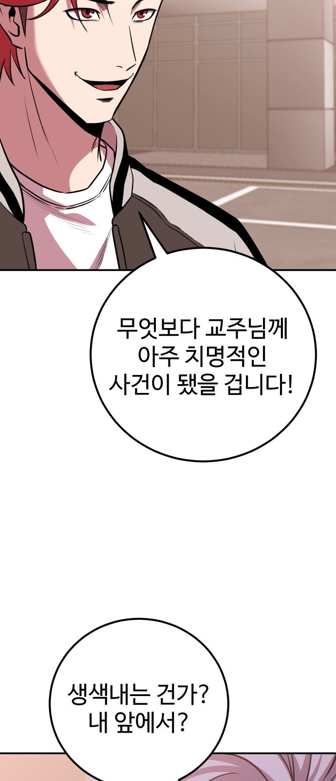 39 페이지