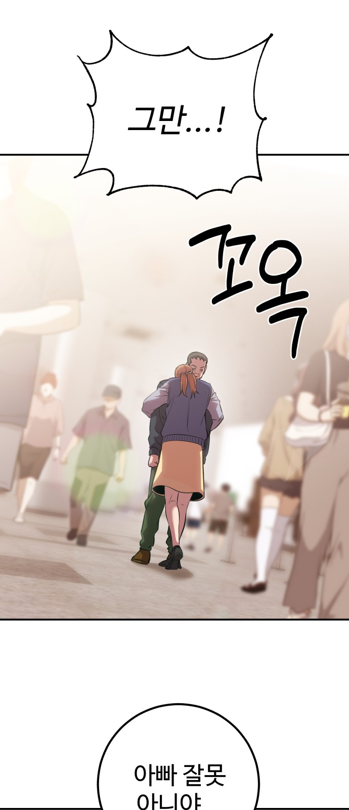 56 페이지