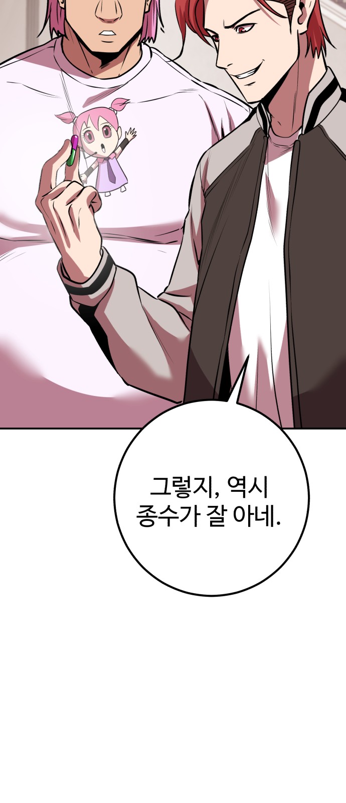 75 페이지