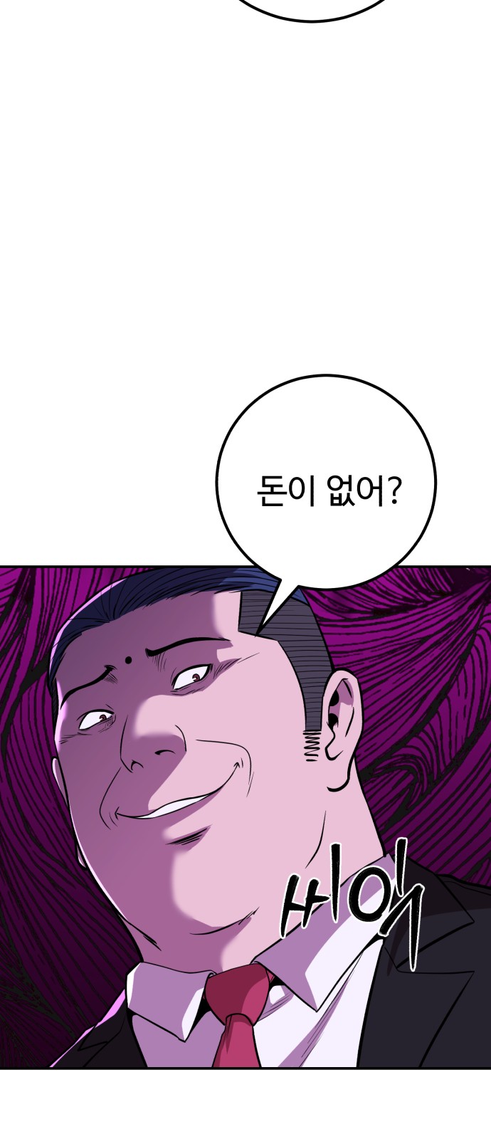 81 페이지