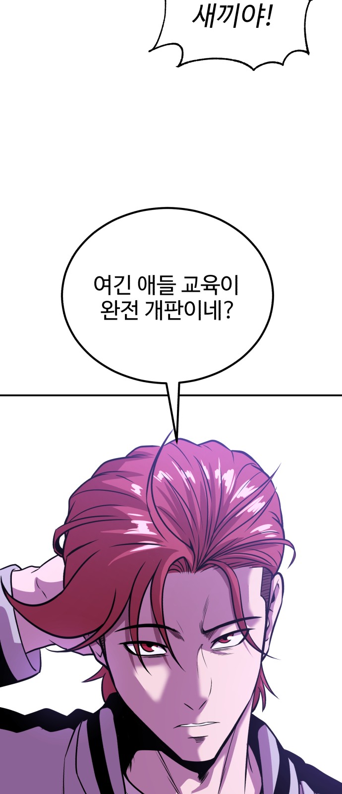 84 페이지